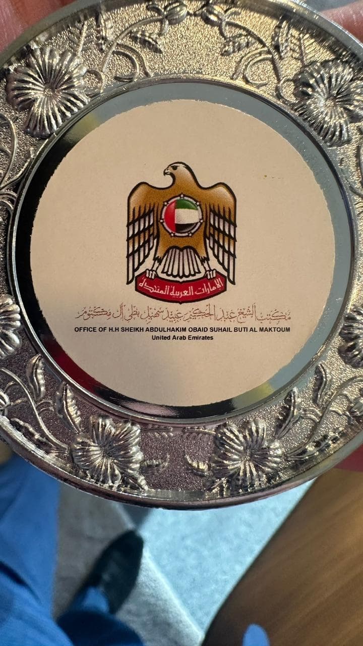 Памятный знак офиса Шейха Абдулхакима Аль Мактума