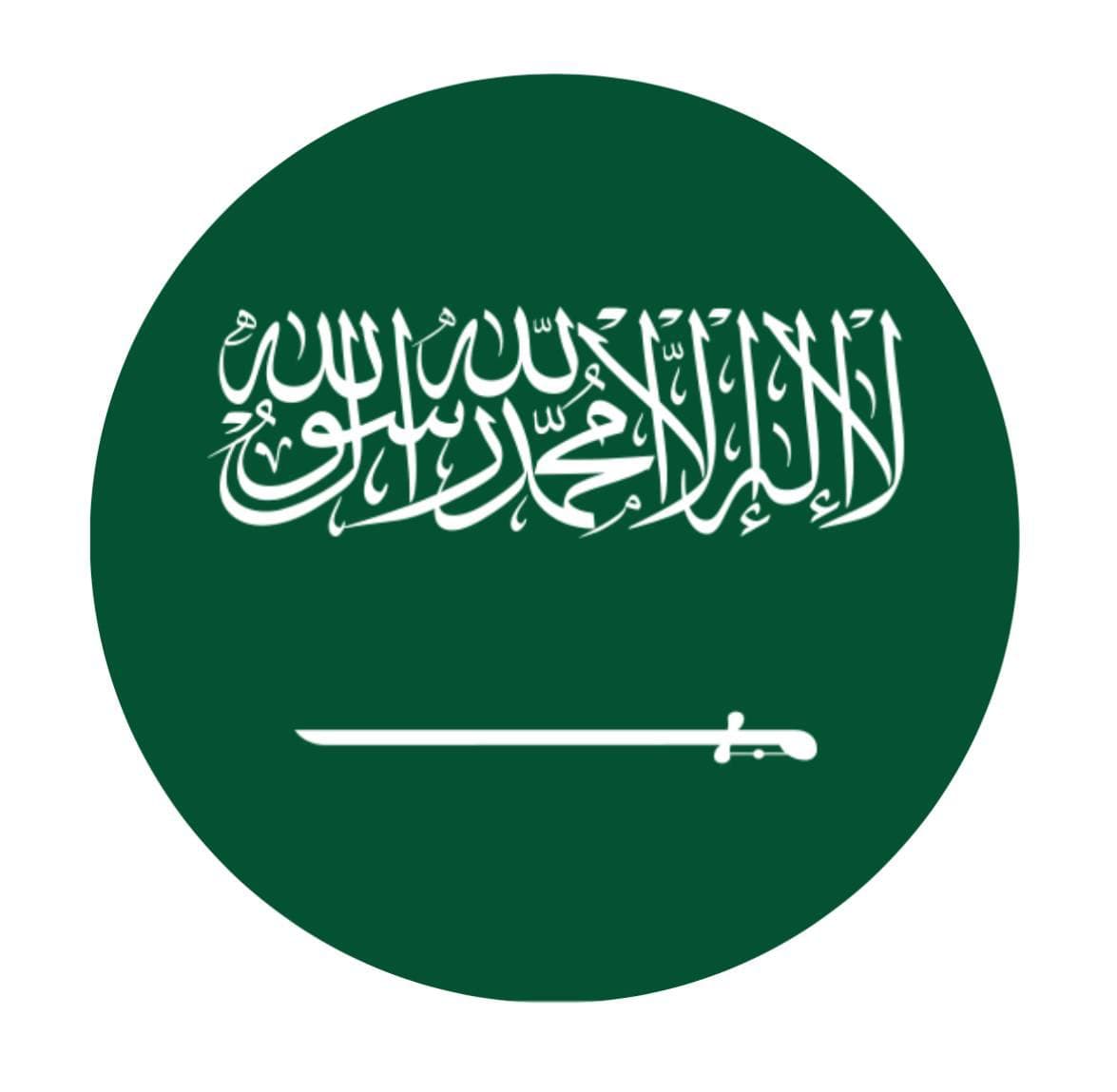 الأميرة جواهر بنت ماجد آل سعود