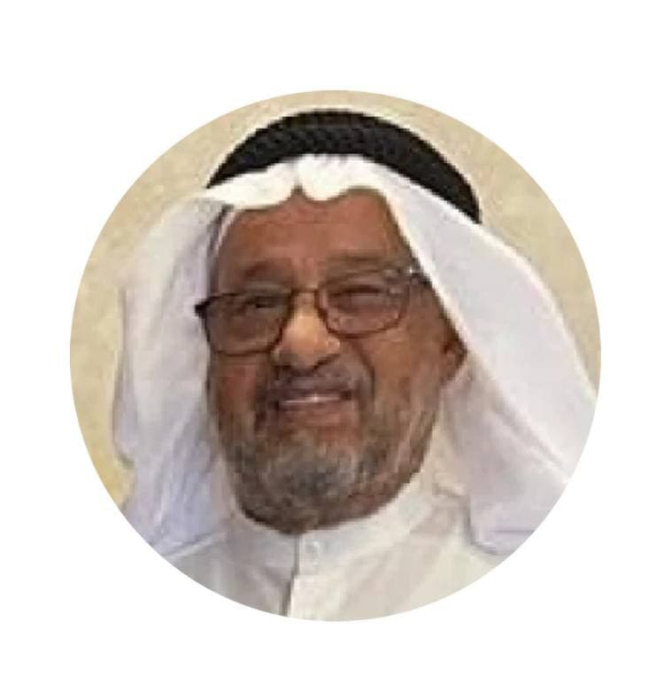 الدكتور يوسف عبد الوهاب العميري