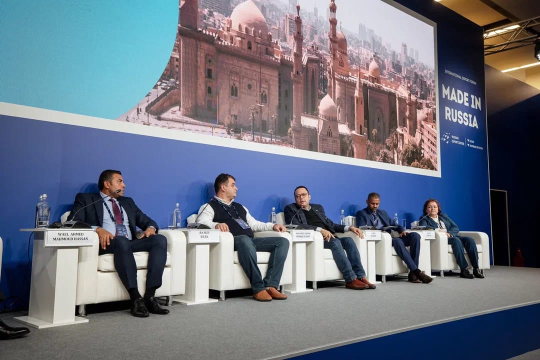 مؤتمر صنع في روسيا — مركز الصادرات الروسي الحكومي