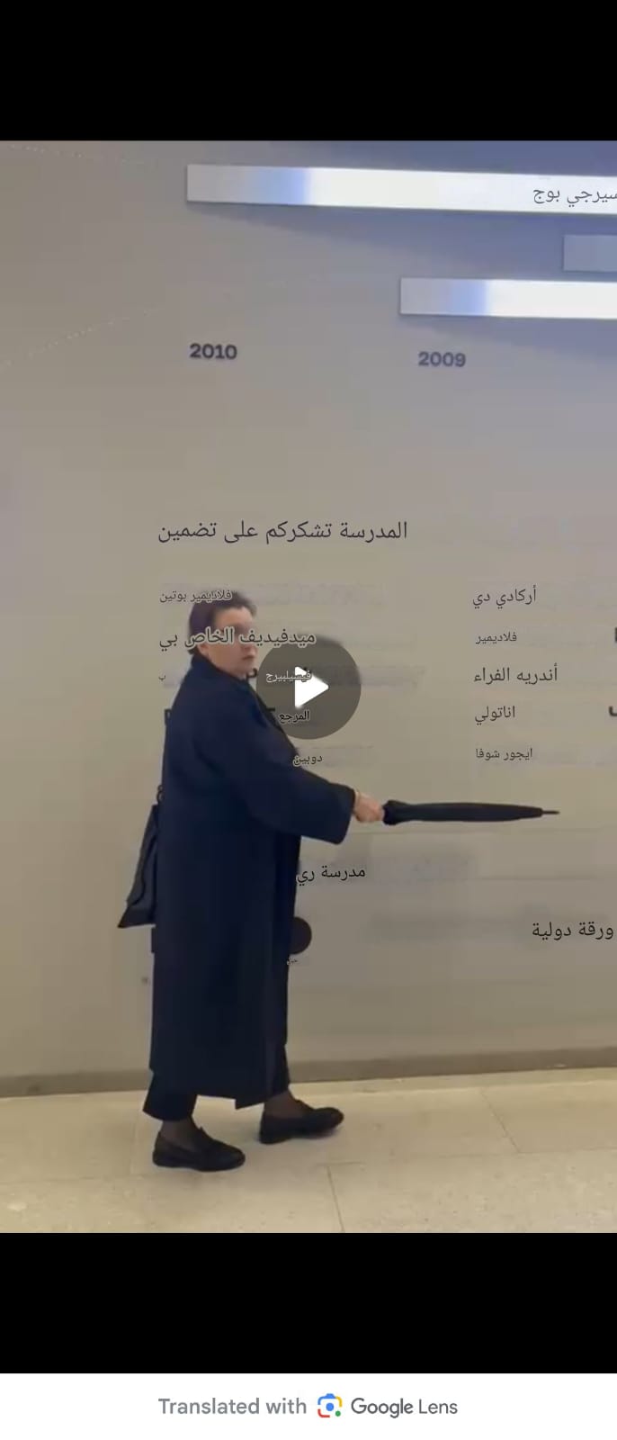 مباحثات الشراكة التقنية وحاضنات الأعمال